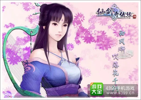 星欧娱乐 - 官方APP与赛事资讯示意图